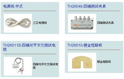 常州同惠 TH2826A 型元件測試儀 LCR數字電橋 測試頻率 2M圖片,常州同惠 TH2826A 型元件測試儀 LCR數字電橋 測試頻率 2M圖片大全,深圳市福田區都會電子市場利創電子經營部-