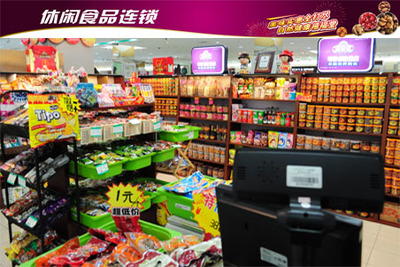 禧福堂項(xiàng)目介紹_禧福堂加盟費(fèi)_連鎖店_禧福堂招商代理-項(xiàng)目加盟官網(wǎng)