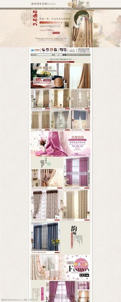 居家用品海報(bào)圖片素材 打造溫馨家居的視覺(jué)靈感